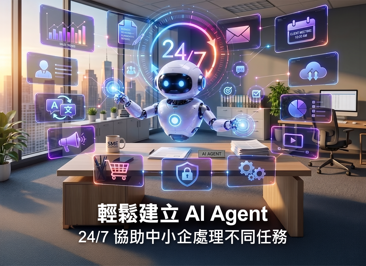 AI Agent